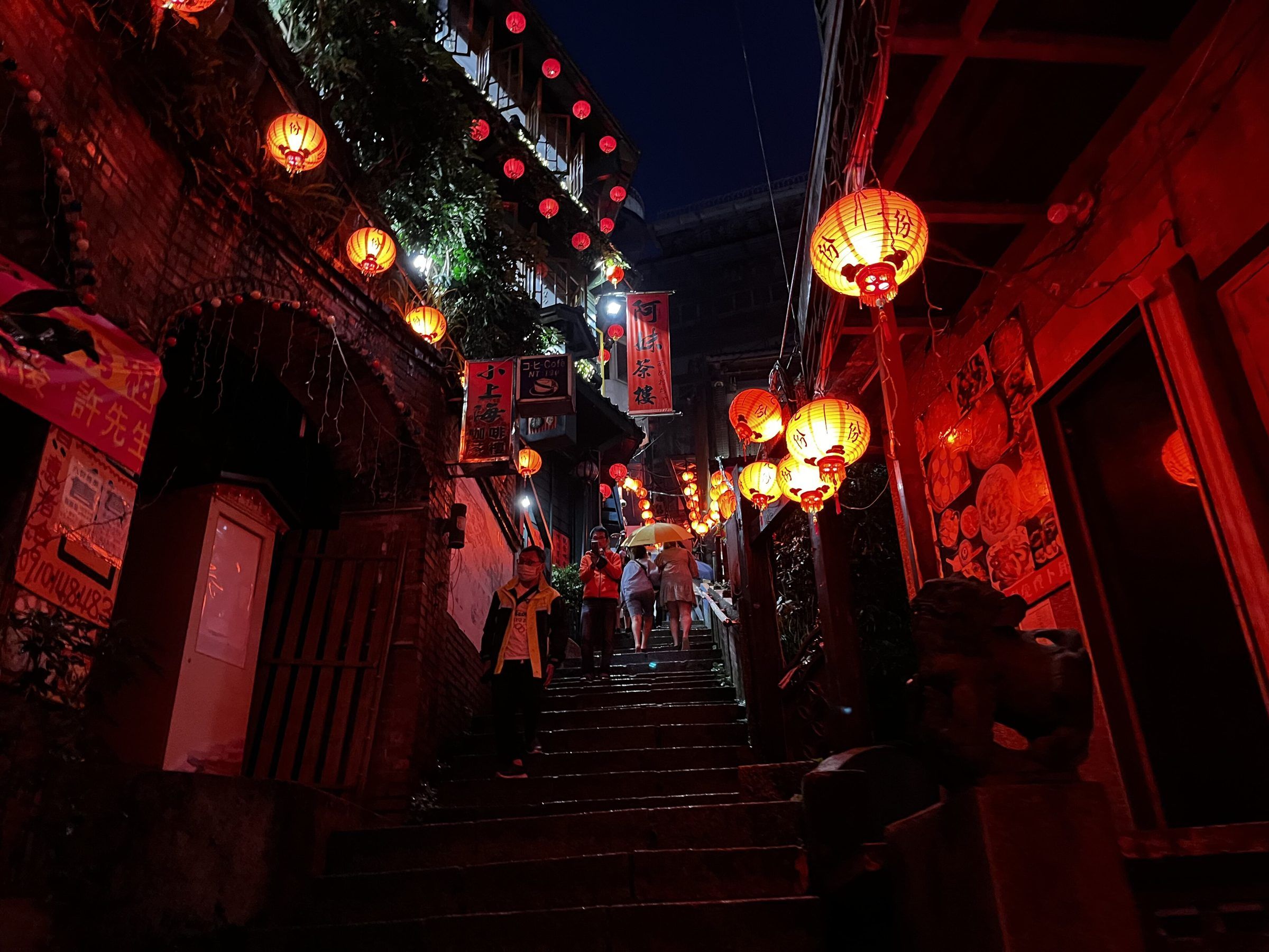 Lantern-lit stairs, Jiufen
